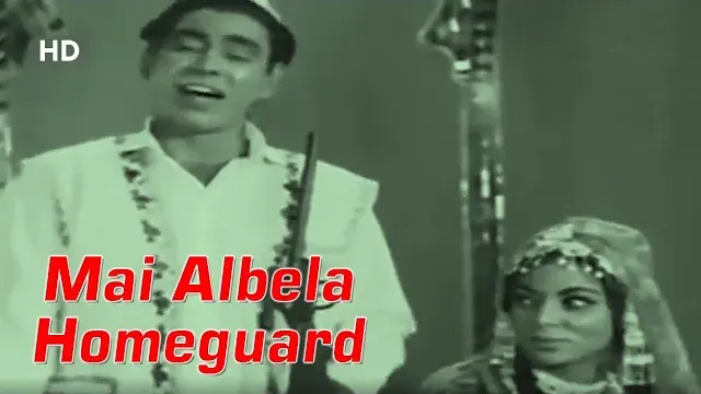 Mai Albela Homeguard Tu Karle Mujhse Pyar Video Thumbnail