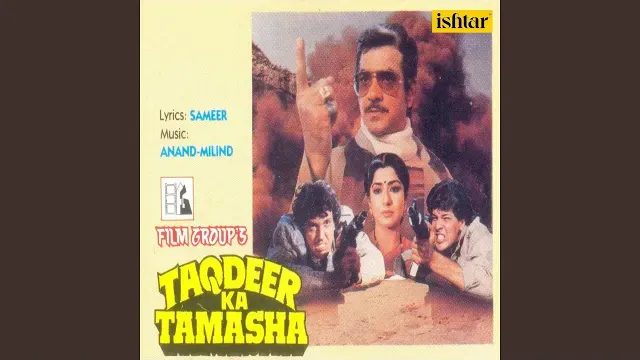 Som Ho Mangal Ho Budh Guruvaar Ho Video Thumbnail