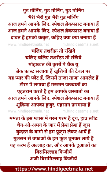 lyrics of song Aaj Hamne Aapke Liye