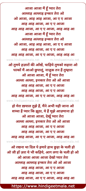 lyrics of song Aaja Aaja Mai Hu Pyar Tera