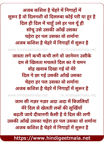 lyrics of song Ajab Kashish Hai Chehare Mein