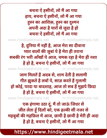 lyrics of song Bachnaa Ae Haseeno, Lo Main Aa Gayaa