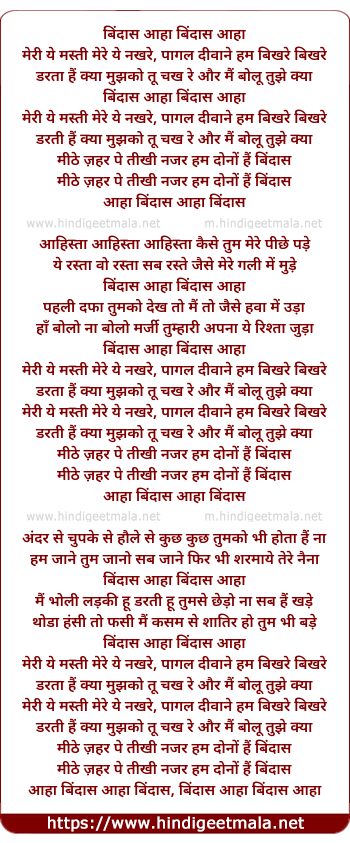 lyrics of song Bindaas Aaha Bindaas Bindaas