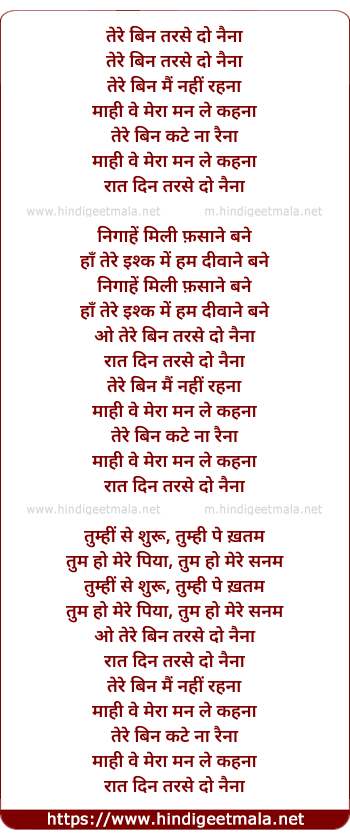 lyrics of song Boom Boom Da Da Da Boom Boom