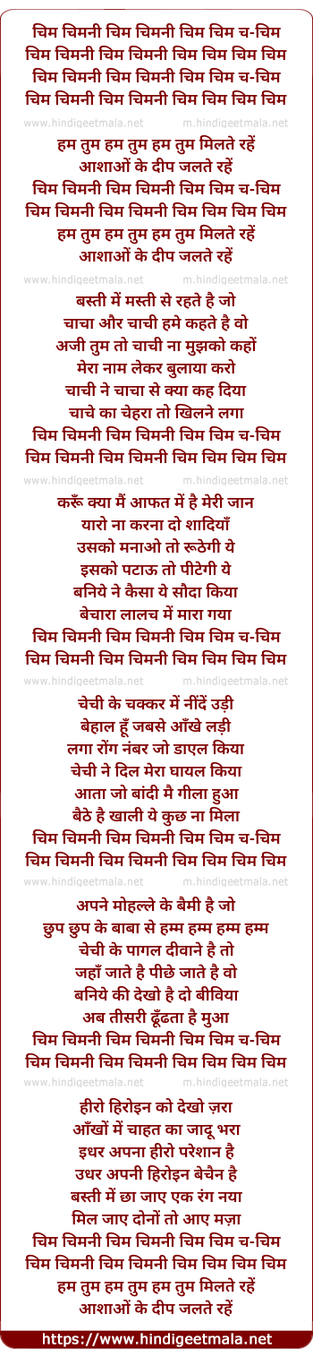 lyrics of song Chim Chimnii