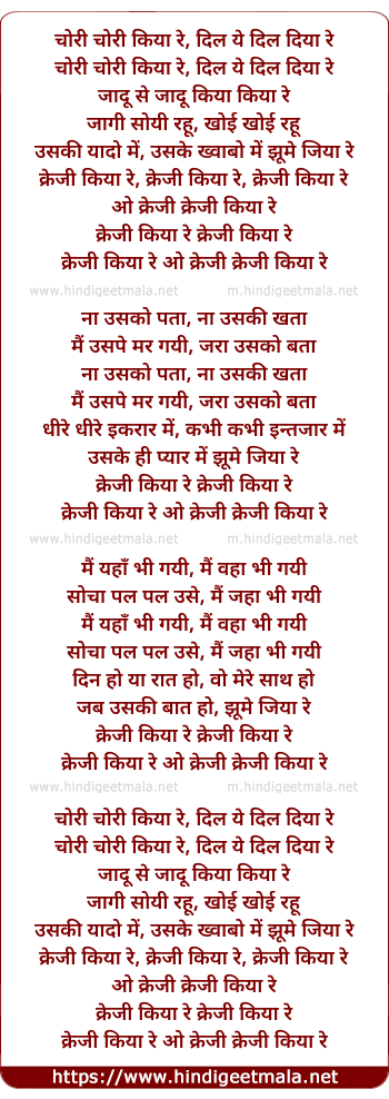 lyrics of song Crazy Kiya Re, Chori Chori Kiya Re