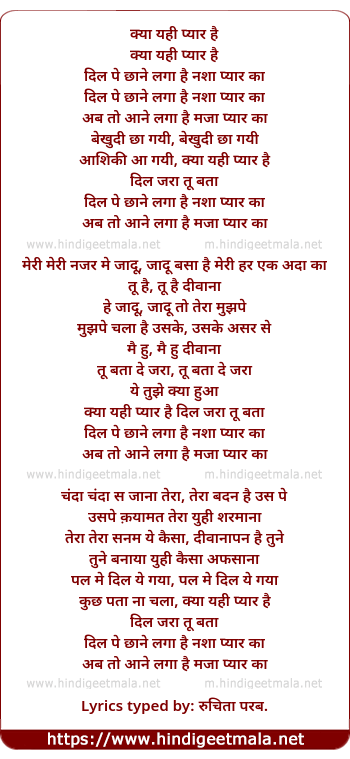 lyrics of song Dil Pe Chaane Laga Hain Nasha