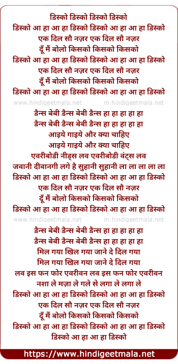 lyrics of song Disco Disco