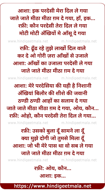 lyrics of song Ek Pardesi Mera Dil Le Gaya, Jaate Jaate Mitha Mitha Gham De Gaya