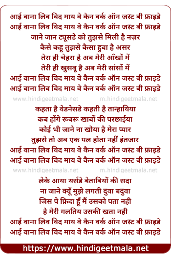 lyrics of song Friday