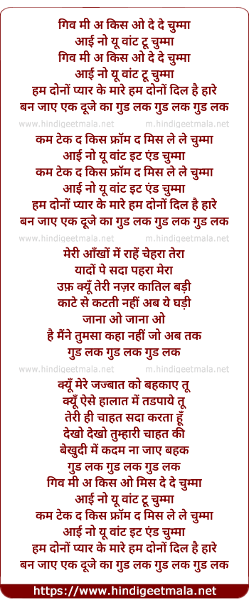 lyrics of song Good Luck