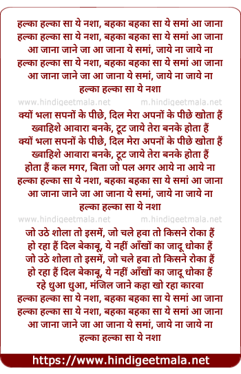 lyrics of song Halka Halka Sa Ye Nasha