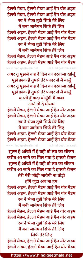 lyrics of song Hello Madam Hello Madam I Am You Adam