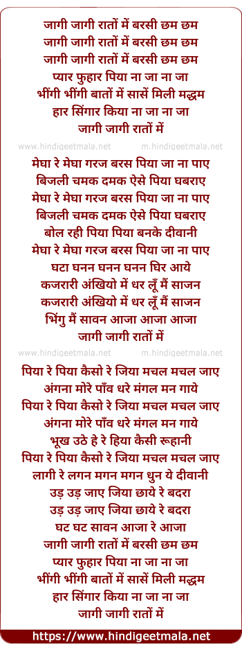 lyrics of song Jaagi Jaagi Raaton Mein