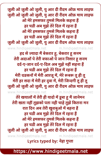 lyrics of song Julie You Are The Rhythm Of My Life