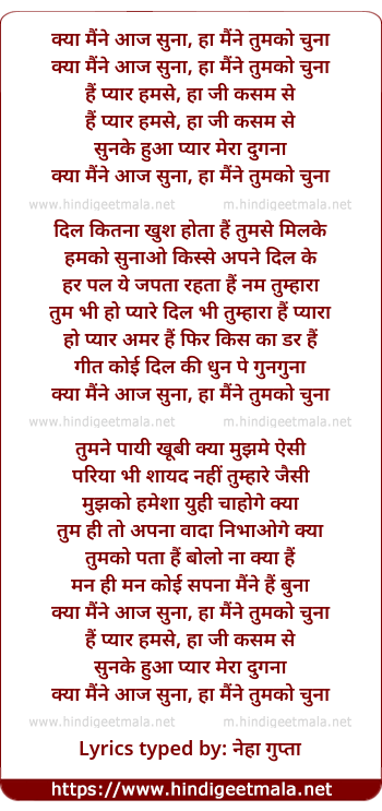 lyrics of song Kya Maine Aaj Suna, Ha Maine Tumko Chuna