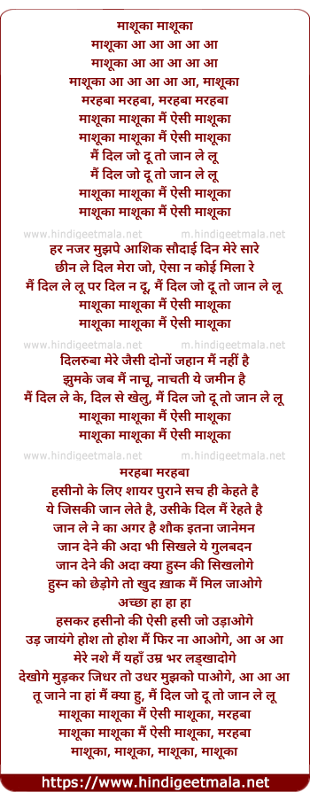 lyrics of song Maashuka Maashuka Main Aisi Maashuka