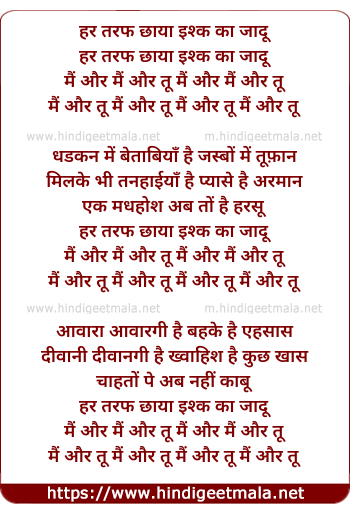 lyrics of song Main Aur Tu