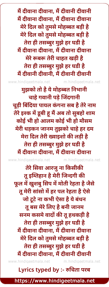 lyrics of song Main Deewana Deewana