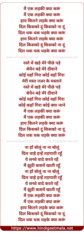 lyrics of song Main Ek Ladki