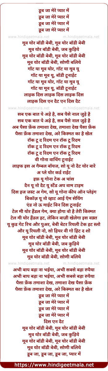 lyrics of song Move Ur Body Baby