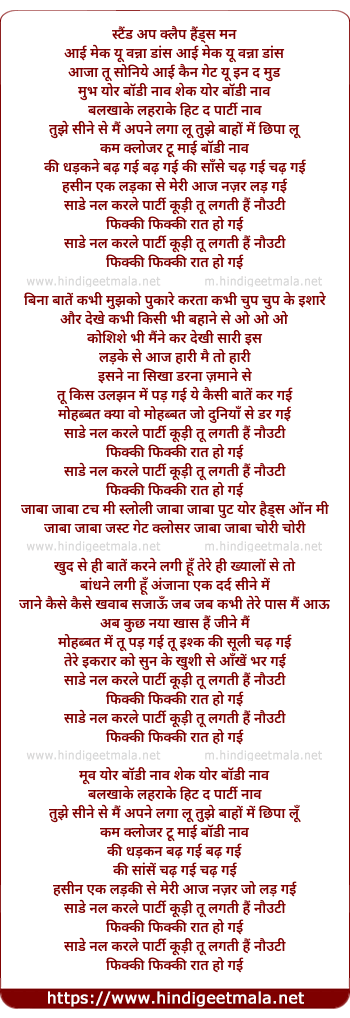 lyrics of song Move Your Body Now Shake Your Body Now