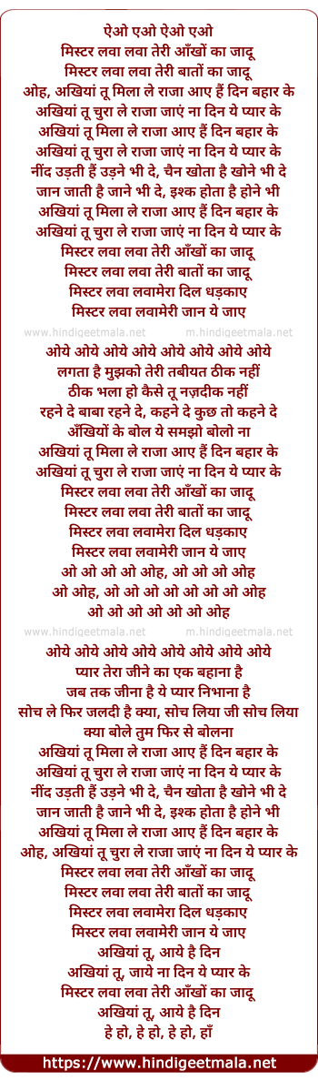 lyrics of song Mr. Lova Lova, Teri Aankhon Ka Jaadu