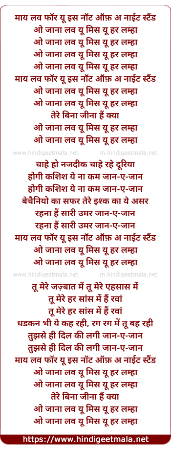 lyrics of song My Love For You