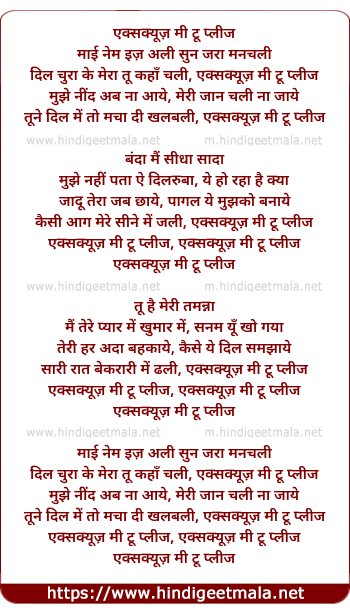 lyrics of song My Name Iss Alee