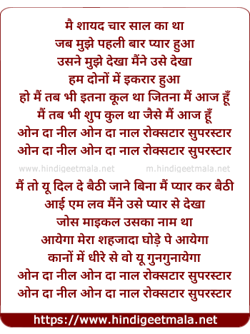 lyrics of song Neal N Nikki - Naughty Mix