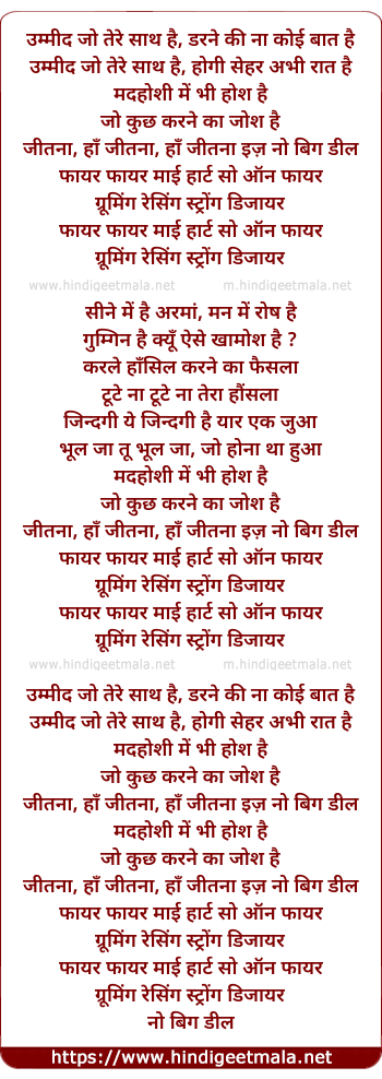 lyrics of song No Big Deal