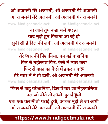 lyrics of song O Ajnabee Mere Ajnabee (Sad)