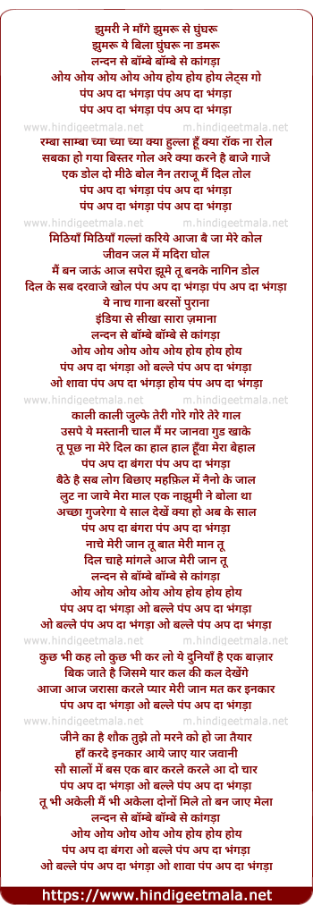 lyrics of song Pump Up The Bhangara