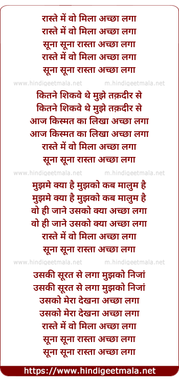 lyrics of song Raaste Mein Woh Mila Achha Laga
