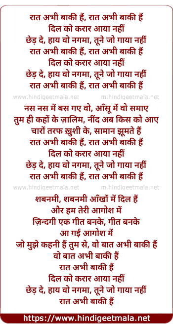 lyrics of song Rat Abhi Baki Hai, Dil Ko Karar Aaya Nahi