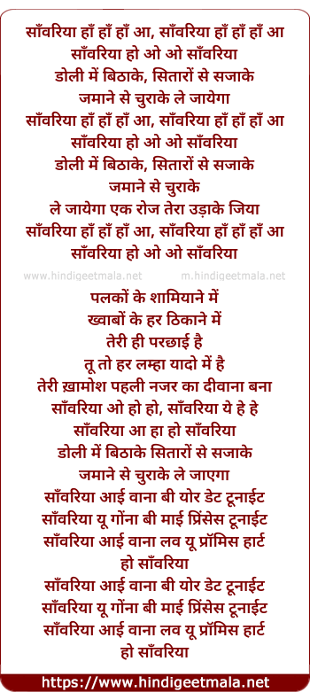 lyrics of song Saawariya