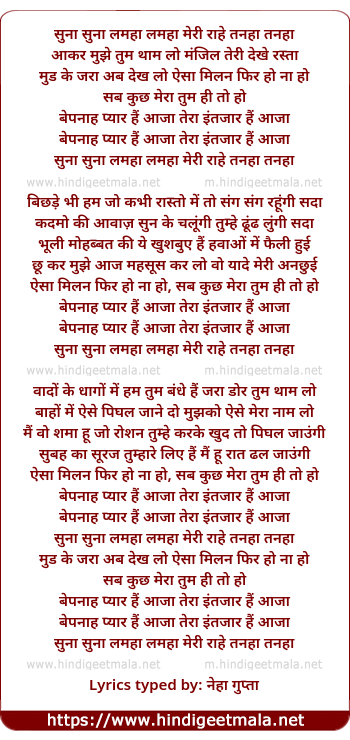 lyrics of song Suna Suna Lamha Lamha