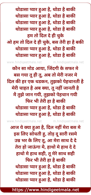 lyrics of song Thoda Sa Pyar Hua Hai, Thoda Hai Baki (Happy Song)