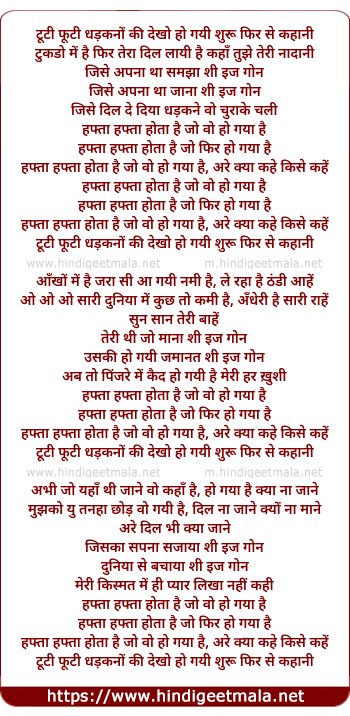 lyrics of song Tooti Phooti Dhadkanno Ki