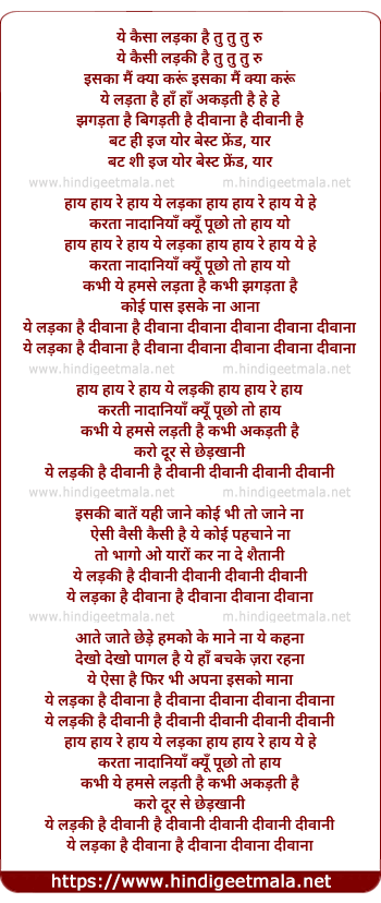 lyrics of song Yeh Ladaka Hai Diwaana