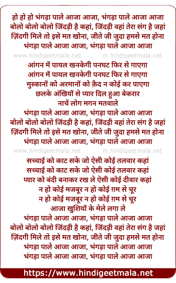 lyrics of song Bhangda Paale Aaja Aaja