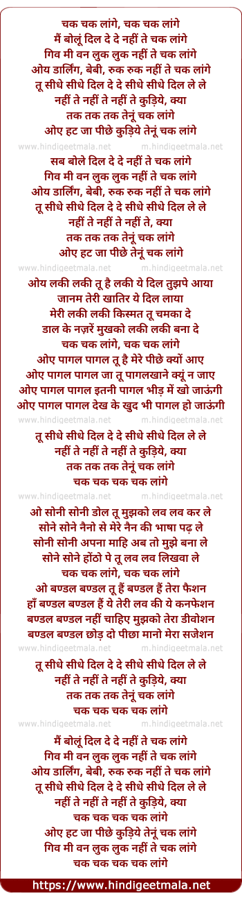 lyrics of song Chak Chak Lange, Main Bolun Dil De De Nahi Te