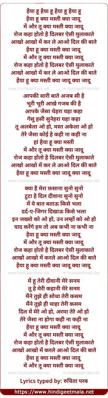 lyrics of song Haiya Hu, Kya Masti Kya Jadu Mai Aur Tu