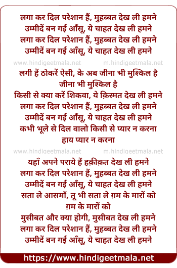 lyrics of song Lagaa Kar Dil Parishaan Hain