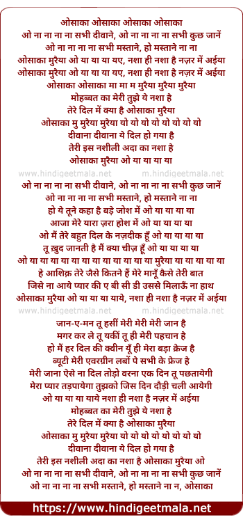 lyrics of song Nashaa Hi Nashaa Hai Nazar Men Aiyaa
