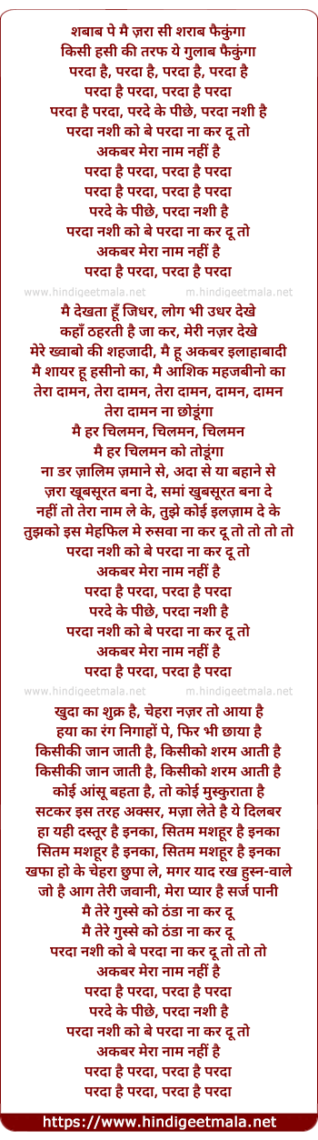 lyrics of song Shabaab Pe Main, Pardaa Hai Pardaa