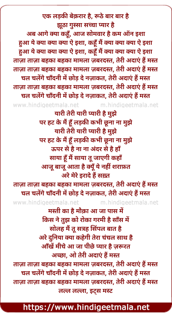 lyrics of song Taazaa Taazaa Bahakaa Bahakaa Maamalaa Zabaradast