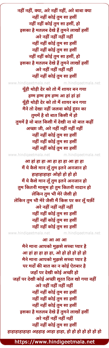 lyrics of song Nahi Nahi Koi Tumsa Haseen