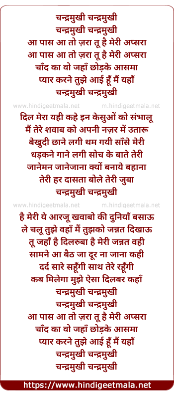 lyrics of song Aa Paas Aa To Zara Tu Hai Meri Apsara