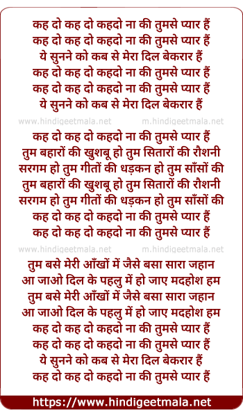 lyrics of song Keh Do Na Ke Tum Se Pyar Hai